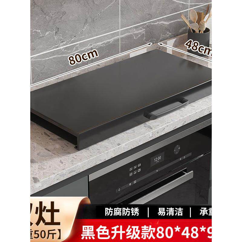 燃气灶台面盖板托架燃气灶盖板罩厨房置物架加厚型燃气灶架托电磁