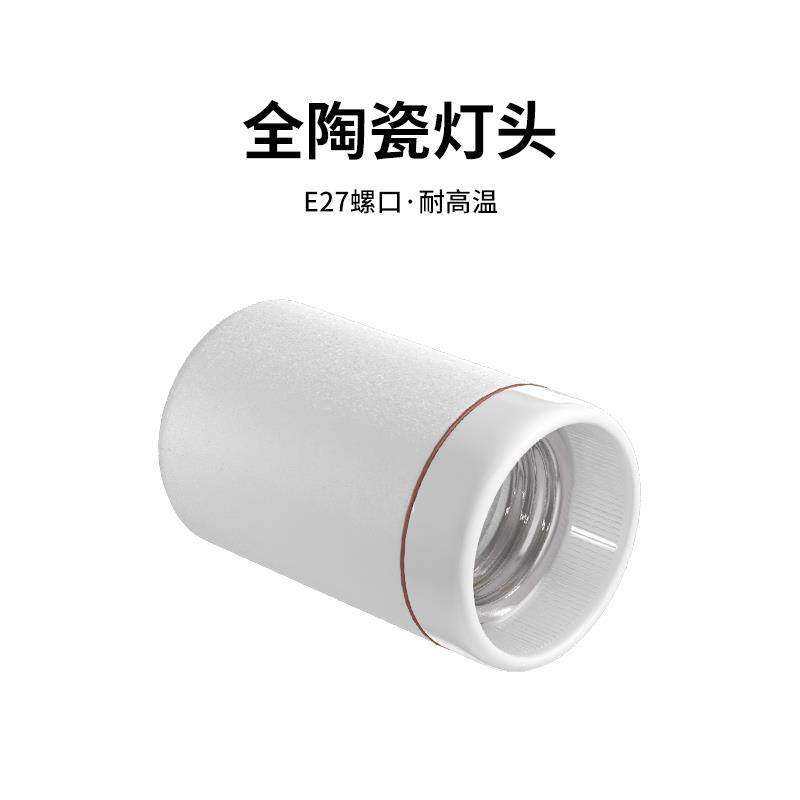 全陶瓷灯头无支架底座加厚 耐高温加热灯具配件 浴霸灯泡专用灯口