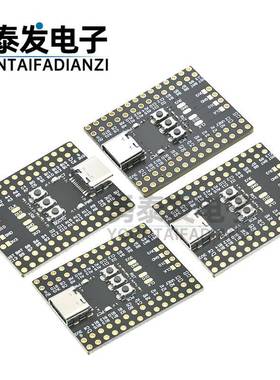 STM32F103RCT6 STM32F401RCT Mini开发板 飞控超小核心板CH340