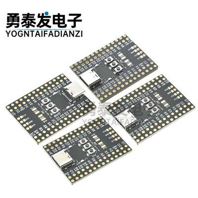 STM32F103RCT6 STM32F401RCT Mini开发板 飞控超小核心板CH340