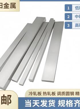 S355JR S235JR碳素钢板材Q345D热轧薄板S15C S20C圆棒 S35C扁铁条