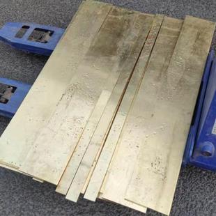 HPb59-1黄铜管h65 h68 h70黄铜厚板薄板 扁条方棒 六角铜棒c3501