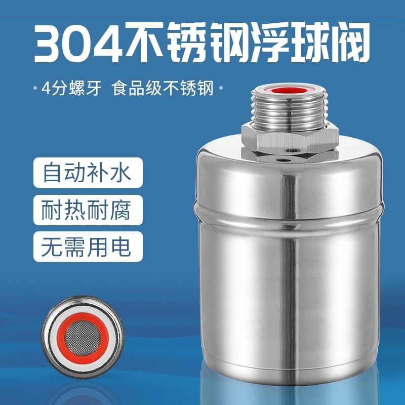 瓦斯炉节水宝商用酒店自动感应节能水龙头炉灶止水阀节水阀