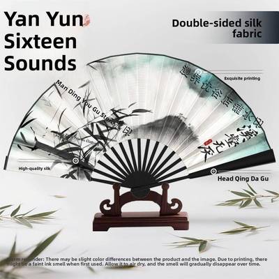 烟云十六声古风扇折扇清溪门派邵东家江堰Cos道具漫画展拍摄绢布