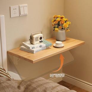 挂墙上房间卧室床边架窗边悬空桌子可折叠床头柜替代品壁挂式实木