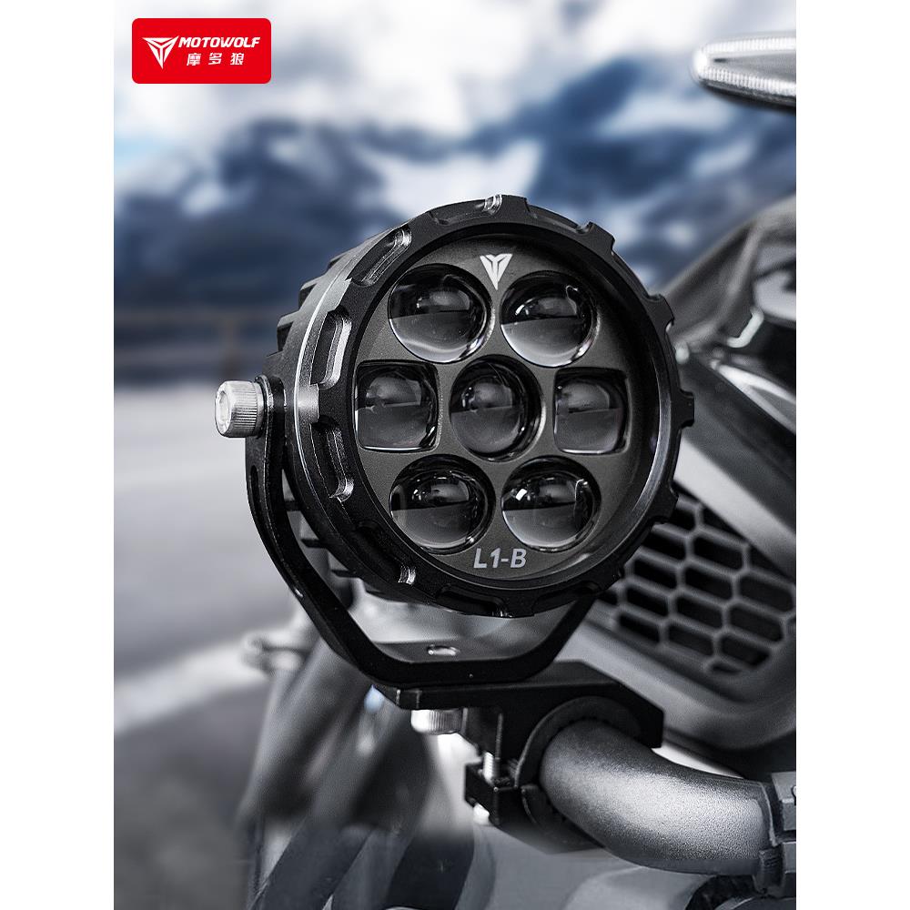 Modo Wolf摩托车外射灯智能光控改造强光铺装远近闪光辅助光超亮