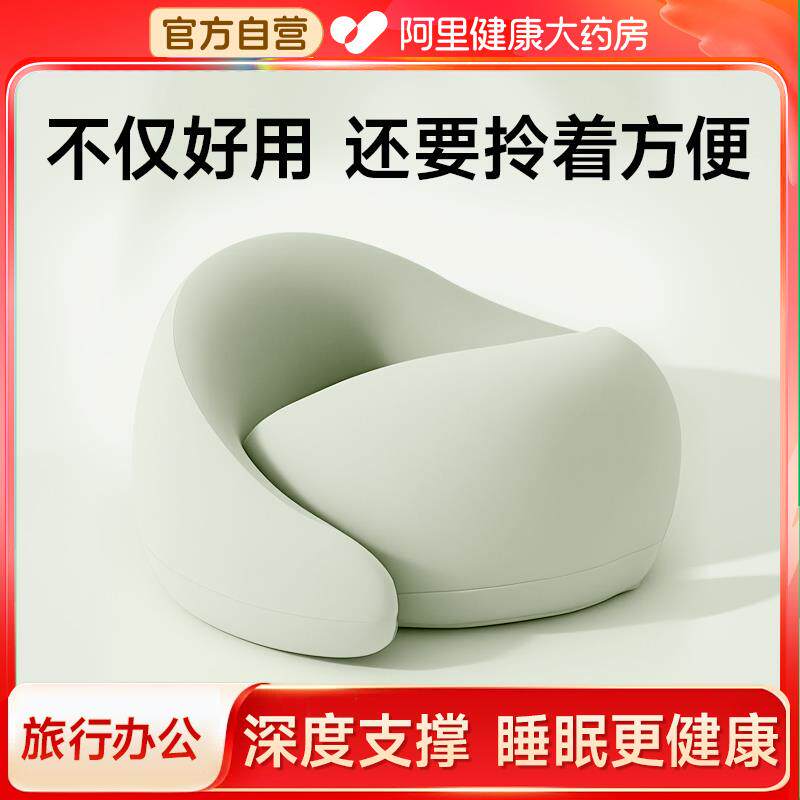 鸵鸟u形枕头护颈枕U型枕旅游坐车不歪脖子靠枕飞机旅行枕飞行睡觉