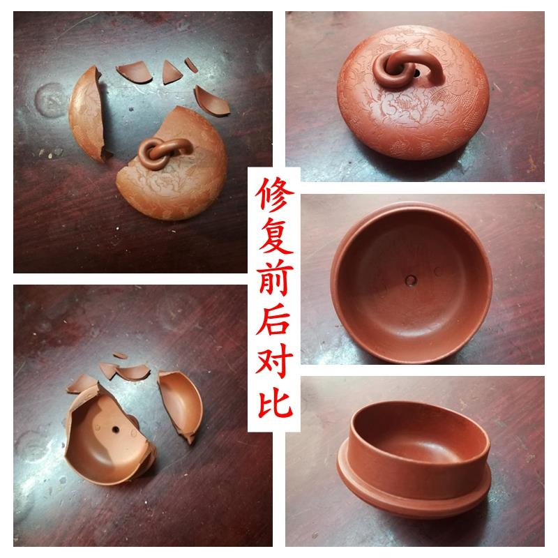 紫砂茶壶盖坭兴陶瓷建水紫陶壶盖修复修补盖钮顶珠原矿原色修复