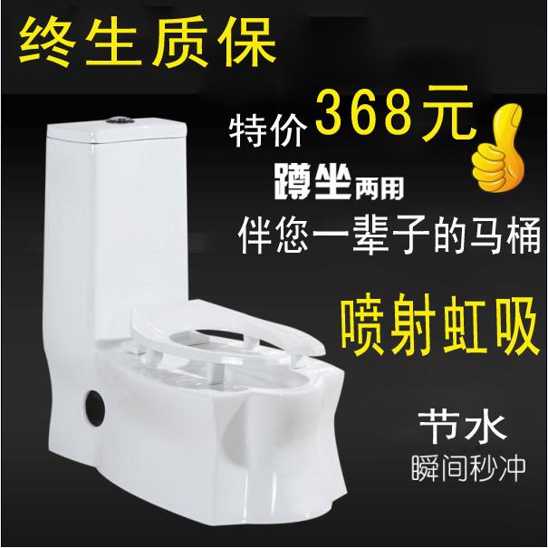 家用蹲坐两用马桶超漩虹吸节水静音抽水墙排后排防臭双用座坐便器