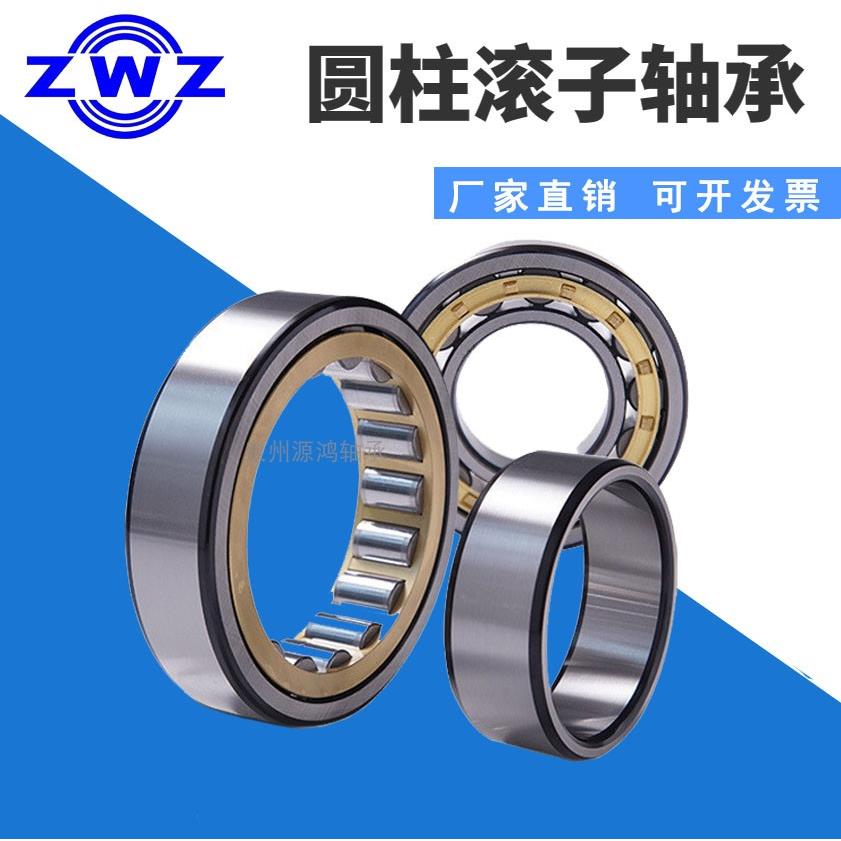 N NJ NU NUP2207 2208 2209 2210M原厂瓦房店ZWZ圆柱滚子轴承大全