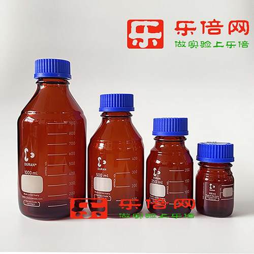 德国原装进口肖特Duran棕色试剂瓶避光紫外线瓶广口实验研发瓶