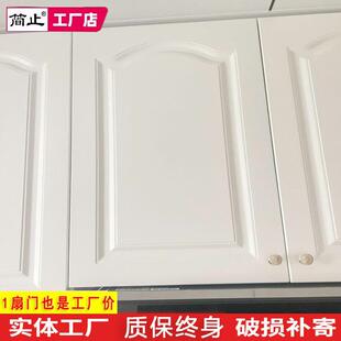 衣柜门定制定做吸塑百叶?具车门法式实木烤漆厨房整体橱柜门板全