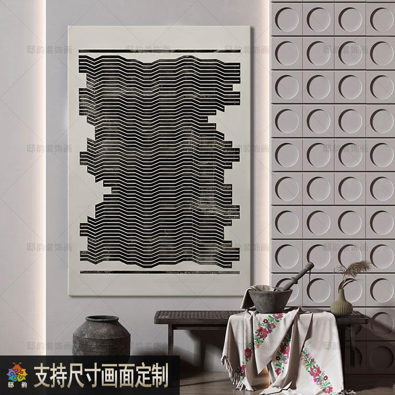 客厅抽象侘寂风装饰画宅寂风酒店民宿无框画家居软装画布挂画定制