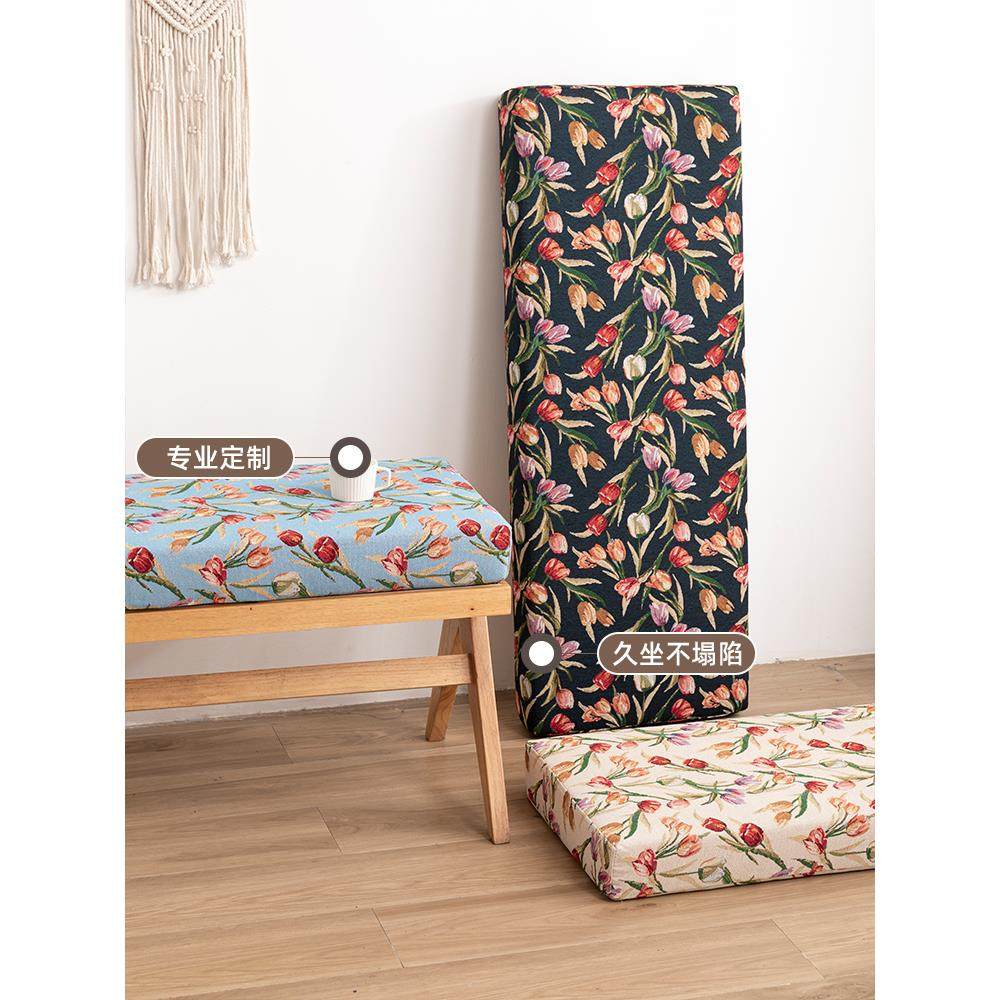 定制沙发垫海绵垫椅子垫硬高密度50D定制坐垫乳胶天然黄麻海湾窗