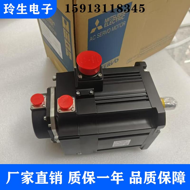 三菱伺服电机HF54S HF104S HF154SHF204SHF303S/HF354S/HF453S
