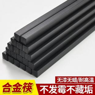 商用合金筷子家用饭厅饭店酒店消毒机专用抗菌防滑100双黑色快子