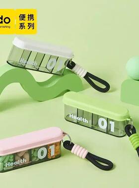 【下单立减30】药盒一周七天早中晚一日三餐可携式迷你随身鱼饵添