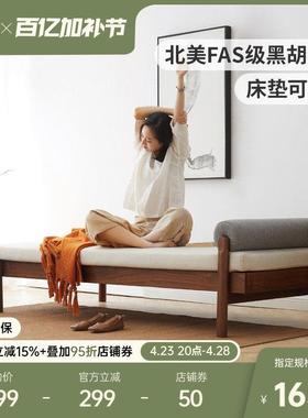 方迪实木午休床客厅家用午睡休闲沙发床坐卧两用单人daybed日间床