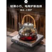 新款 s2砚台小坐电陶炉小薄炉迷你家用煮茶炉智能保温烧水炉套组