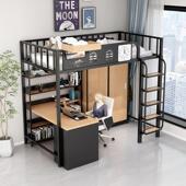小户型高架床上床下桌下空组合衣柜床书桌一体架子床交错式 儿童床