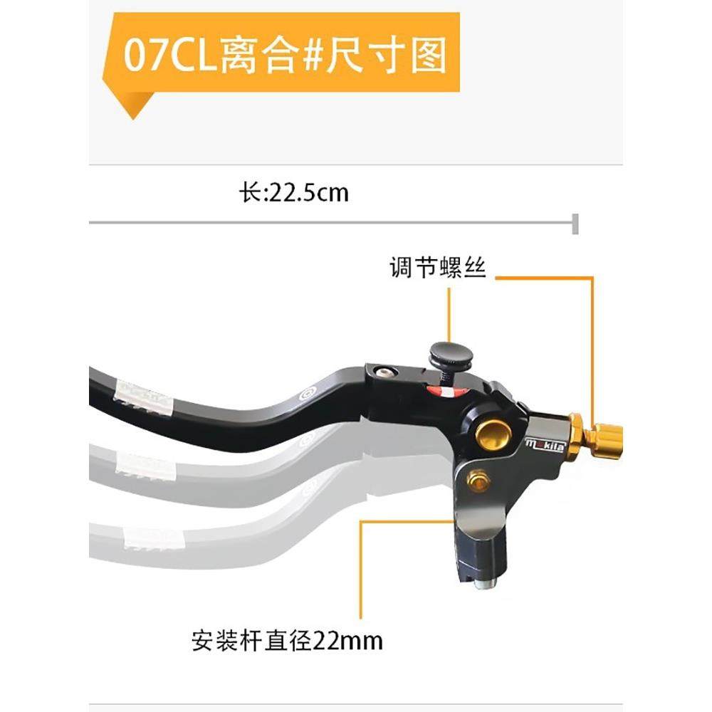 摩托车通用改装大鲍鱼Rcs直推式制动器上泵省力离合器手柄喇叭总,摩托车/装备/配件,刹车片/刹车系统,淘宝优惠券,粉丝福利购,淘宝优惠卷