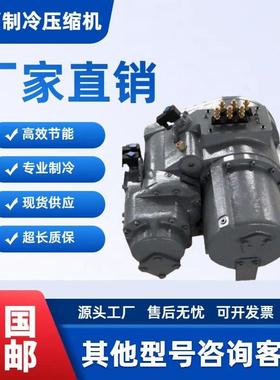 06NA2300S5EA-A00 06NW2300S5EA-AOC NA-A00开利螺杆压缩机 R134a