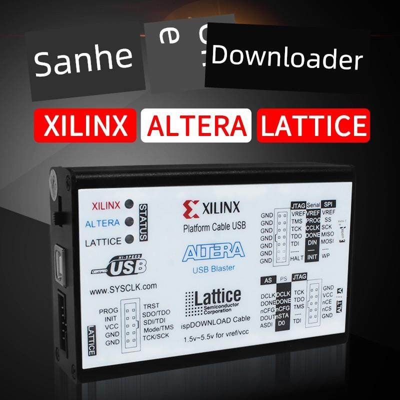 xilinx下载器altera下载线 lattice usb三合一 fpga cpld开发板