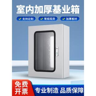 仪表配电箱单门带透视窗电控箱挂墙式基业箱可视窗防水不锈钢电箱