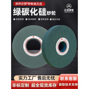 绿碳化硅砂轮 7130磨床砂轮 350/400*40*127/203 磨钨钢硬质合金