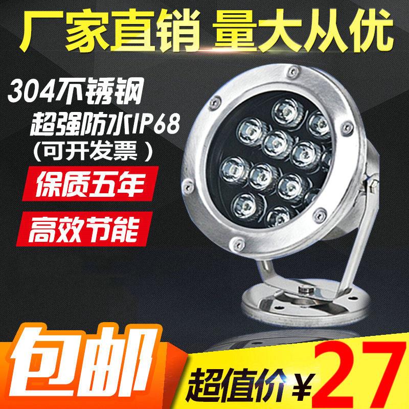 LED水底灯12V24V水下灯水池喷泉鱼池灯3W6W9W12W防水射灯户外七彩