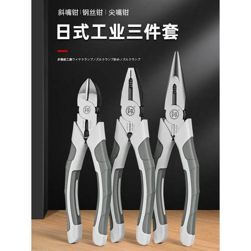 福冈老虎钳钢丝钳工业级多功能斜口钳尖嘴钳德国进口电工专用钳子
