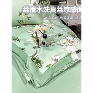 冰丝夏被空调被夏季天丝夏凉被四件套夏天薄被子全套一整套可机洗