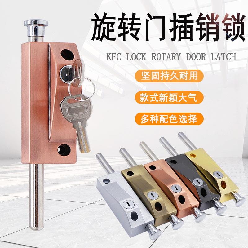 肯德基门锁旋转门插销锁木门地锁弹簧插锁门锁对开门落地明装插锁