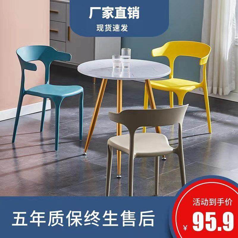 阳台桌椅组合套装北欧洽谈接待会客家用创意简约休闲小圆桌奶茶店,住宅家具,不锈钢/PVC餐桌,淘宝优惠券,粉丝福利购,淘宝优惠卷