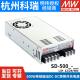 24V 明纬DC转DC直流500W开 48V 500H 12V 关电源SD 500L