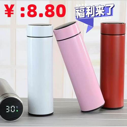 不锈钢保温杯广告304水杯子订定制做印刻字logo随伴手小礼品印字