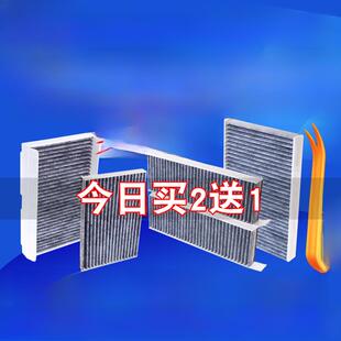 适用于标致308 S 408 508L4008 3008雪铁龙天翼C5空调滤芯滤网