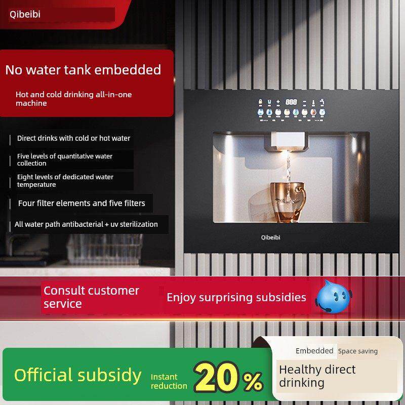 嵌入式直饮机管线机即热式饮水机家用新款可接桶装水净饮一体机