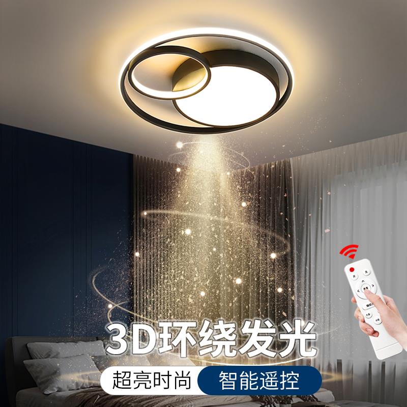 艺术卧室灯LED吸顶灯 简约现代新款客厅灯创意大气过道阳台书房灯