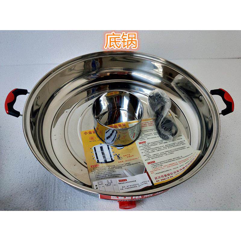 不锈钢电蒸笼底锅 底座35 40 47蒸笼加厚多用锅蒸锅笼屉加高包邮