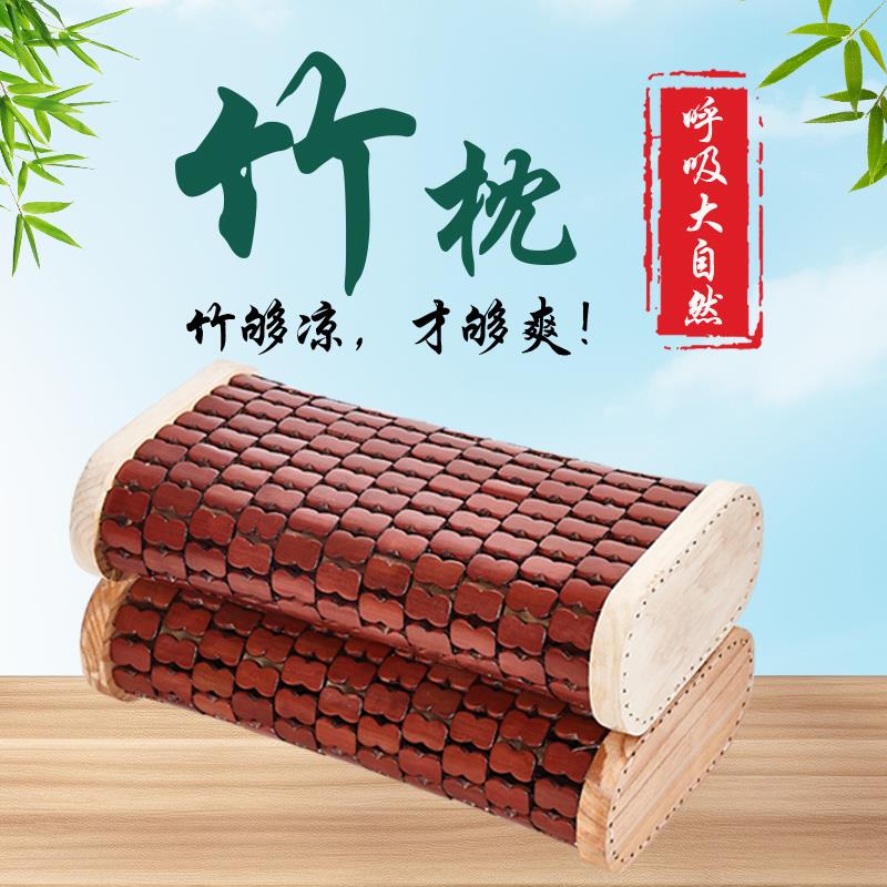 2025年新款竹枕头护颈椎助睡眠专用夏季凉枕头单人一祇装通风透气