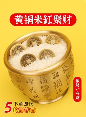 黄铜米缸聚宝盆招财聚财百福铜缸大号家居店铺存钱罐八方来财摆件