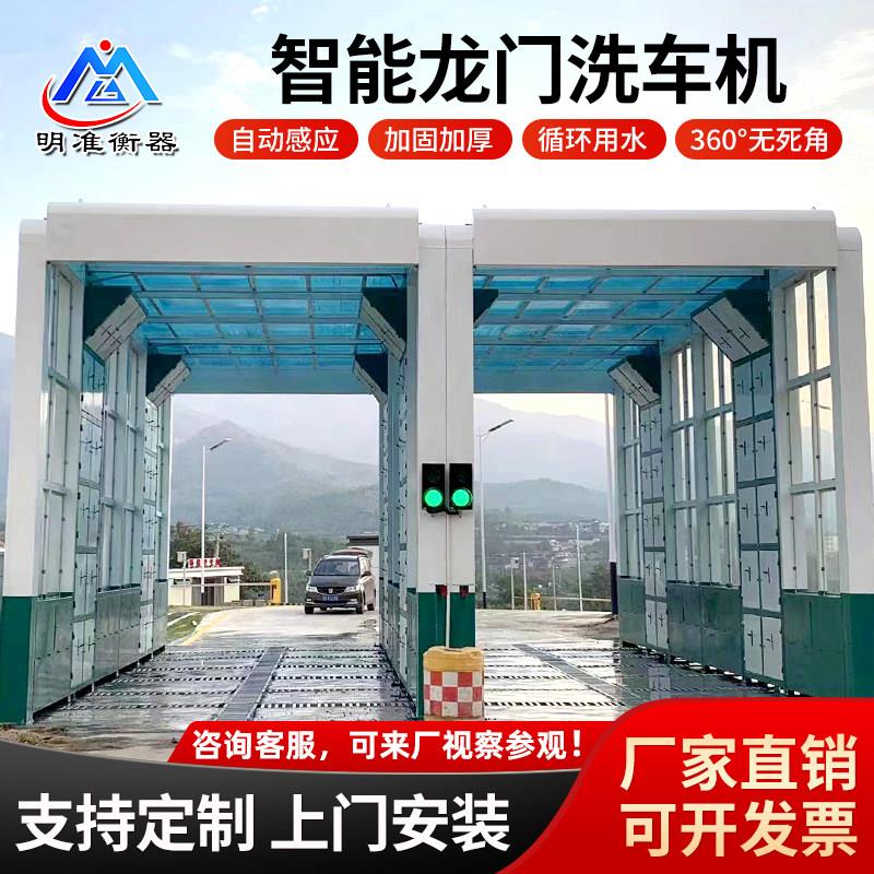 建筑工程龙门式洗车机搅拌站工地钢厂商砼洗轮机全自动洗车机平台