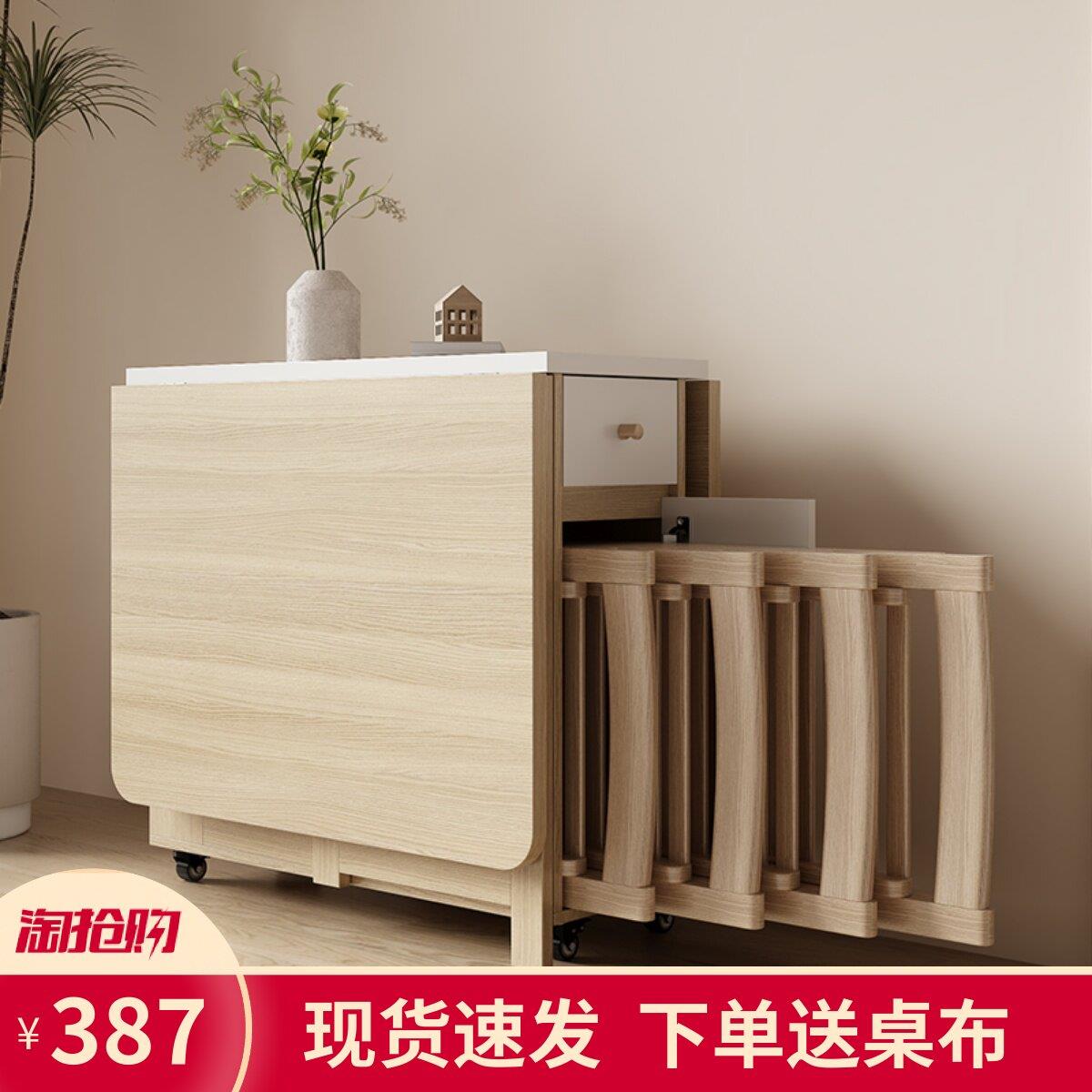 收纳歺枱椅多功能折叠餐桌椅组合现代简约小户型家用可伸缩带轮餐