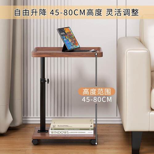 严选工厂简约边几可移动客厅角几卧室床边桌阳台升降床头柜小茶几