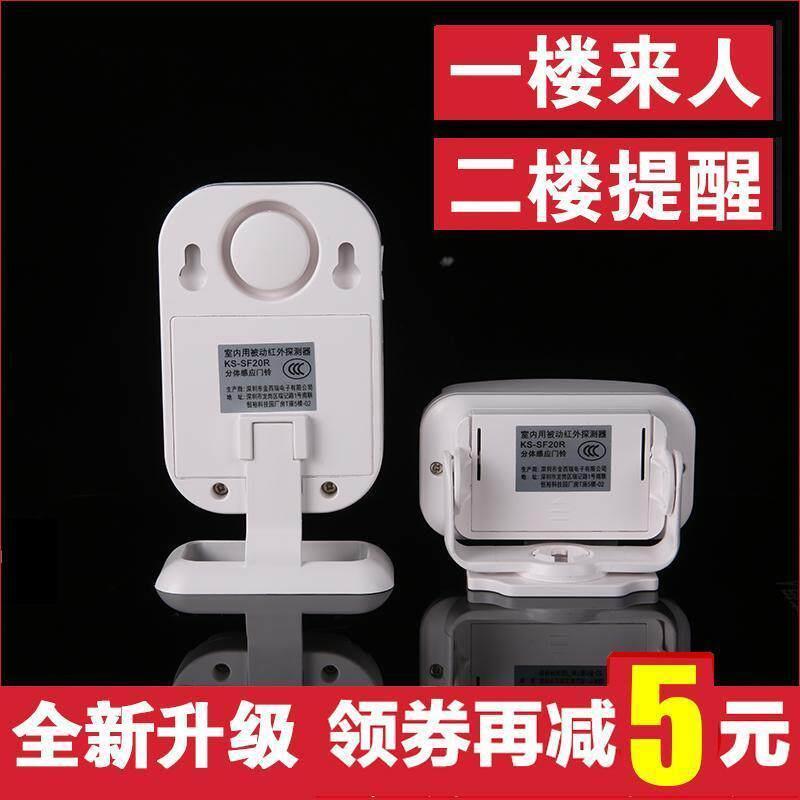 两件式欢迎光临感应器店铺进门迎宾器无线红外防盗警报器感应门铃