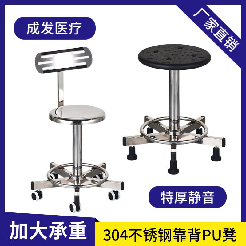 不锈钢靠背椅特厚304圆凳流水线工厂车间用PU凳实验室升降凳带轮