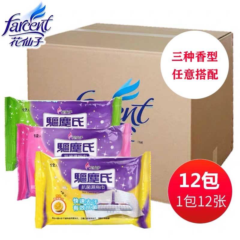 花仙子静电除尘纸擦地湿巾清洁平板拖把一次性拖布地板家用墙除菌
