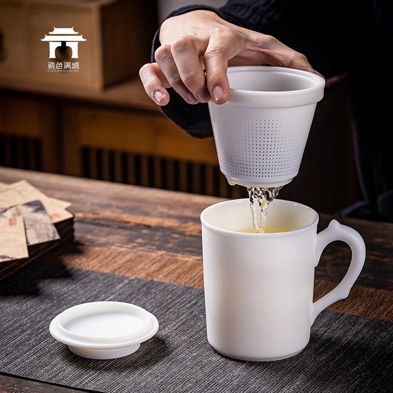 德化白瓷带盖子过滤办公杯带内胆茶水分离水杯个人陶瓷大泡茶杯礼