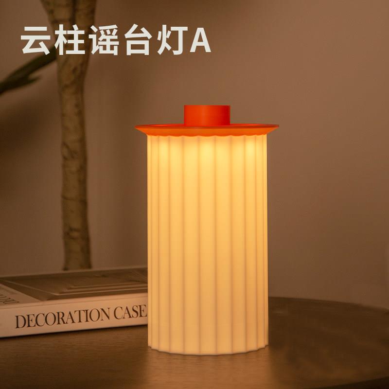 内外之间云柱谣台灯创意卧室床头灯床头柜灯插电小夜灯桌面氛围灯